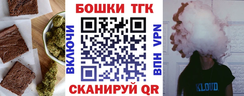 OMG ССЫЛКА  Назрань  Еда ТГК марихуана 