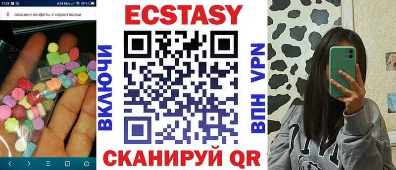 Экстази ешки  Назрань 