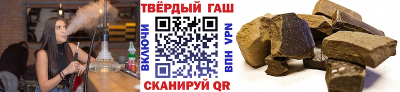 Гашиш гарик  shop наркотические препараты  Назрань 