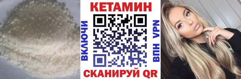 купить закладку  Назрань  Кетамин ketamine 