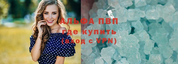 марки nbome Магас