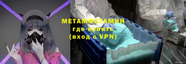 ALPHA PVP Майский