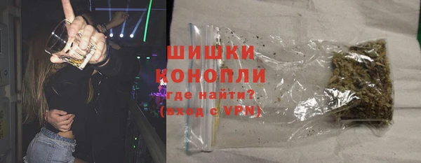 марки nbome Магас