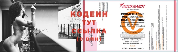 эйфоретик Магадан