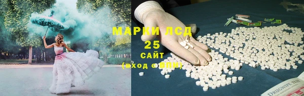 марки nbome Магас