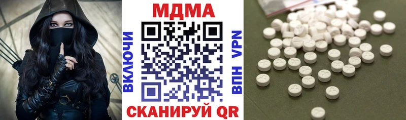 MDMA кристаллы Назрань